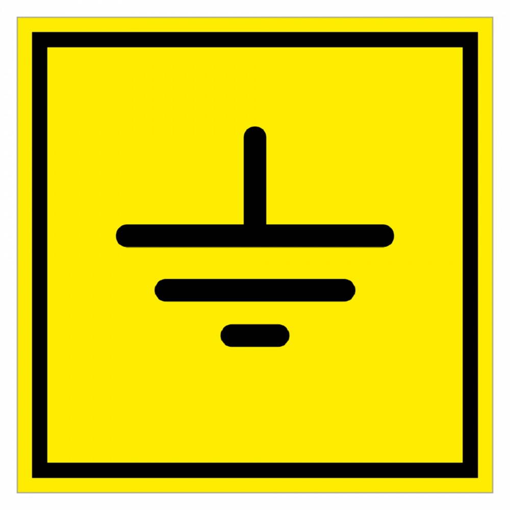 НАКЛЕЙКА "ЗАЗЕМЛЕНИЕ" - ООО "Где Авто"