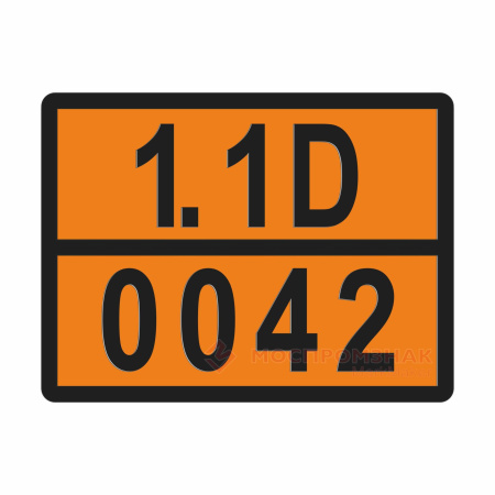 ТАБЛИЧКА ОПАСНЫЙ ГРУЗ 1.1D-0042 заряды подрывные ПТП - ООО "Где Авто"