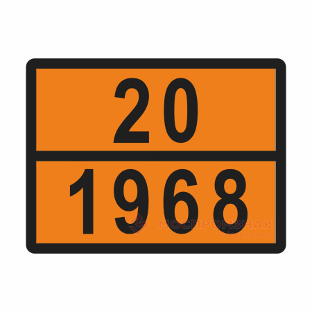 ТАБЛИЧКА ОПАСНЫЙ ГРУЗ 20-1968 газ инсектицидный, н.у.к. - ООО "Где Авто"
