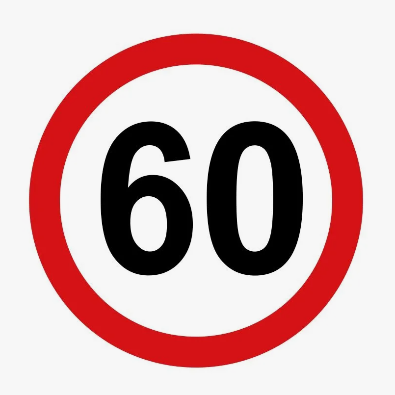 НАКЛЕЙКА "ЗНАК ОГРАНИЧЕНИЯ СКОРОСТИ 60 КМ/Ч" - ООО "Где Авто"