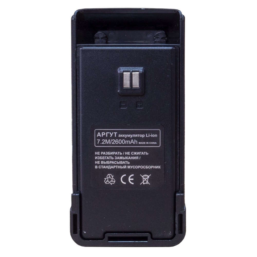 Аккумуляторная батарея для радиостанции Аргут A-55 Li-pol 2600 мА·ч - ООО "Где Авто"