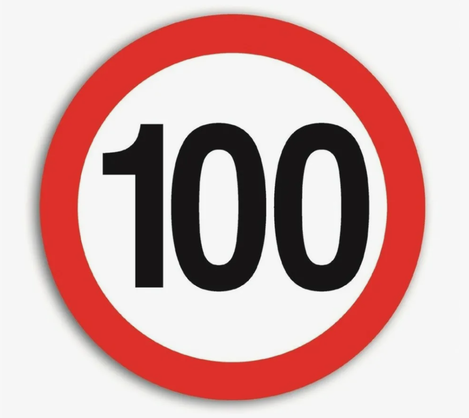 НАКЛЕЙКА "ЗНАК ОГРАНИЧЕНИЯ СКОРОСТИ 100 КМ/Ч" - ООО "Где Авто"