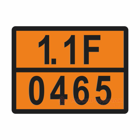 ТАБЛИЧКА ОПАСНЫЙ ГРУЗ 1.1F-0465 взрывчатые изделия, н.у.к. - ООО "Где Авто"