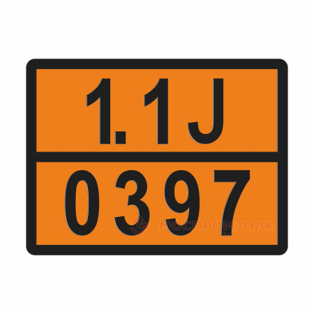 ТАБЛИЧКА ОПАСНЫЙ ГРУЗ 1.1J-0397 ракеты, заправленные жидким топливом - ООО "Где Авто"