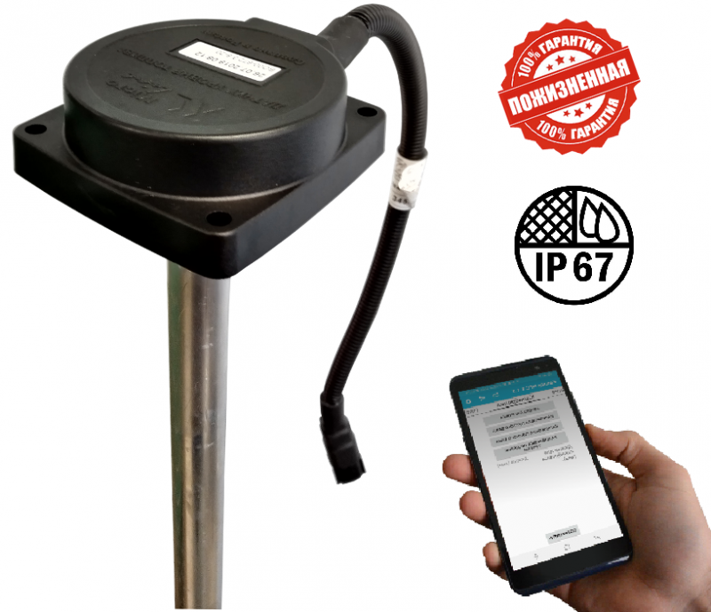 НОВЫЙ ДАТЧИК УРОВНЯ ТОПЛИВА ОТ MICROLINE