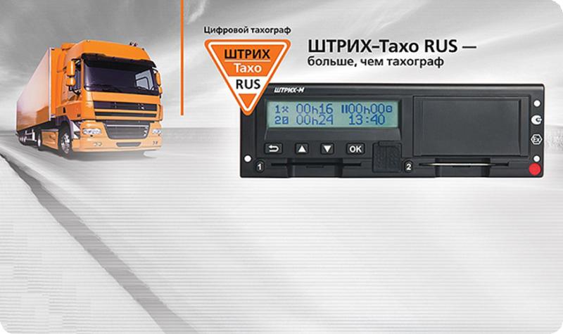 Важная информация для водителей Важная информация для водителей