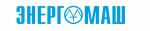 Энергомаш - ООО "Где Авто"