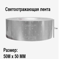 лента белая