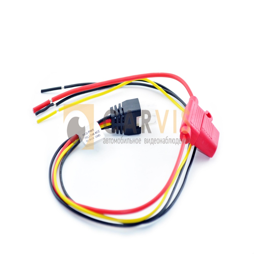 Кабель питания регистратора с предохранителем - ООО "Где Авто"