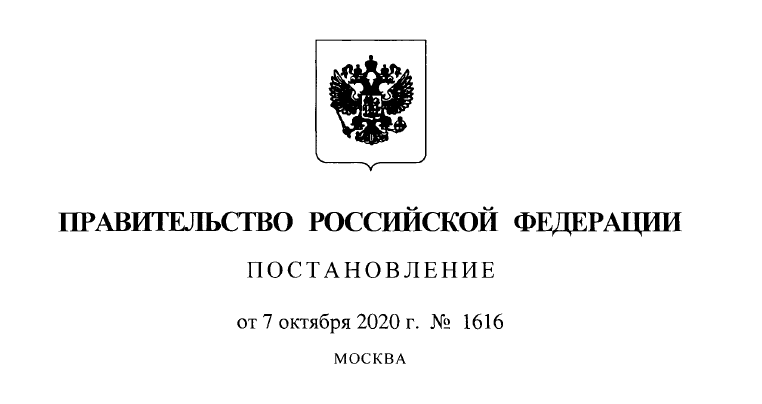 Пассажирские перевозки по новому