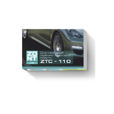 Спутниковый охранно-поисковый модуль ZTC-110М_1 Спутниковый охранно-поисковый модуль ZTC-110М_1