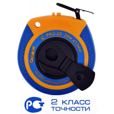 ruletka-pk2-20-geobox-800x800 ruletka-pk2-20-geobox-800x800