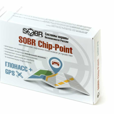 Автономное поисковое устройство SOBR Chip-Stigma-Point Автономное поисковое устройство SOBR Chip-Stigma-Point