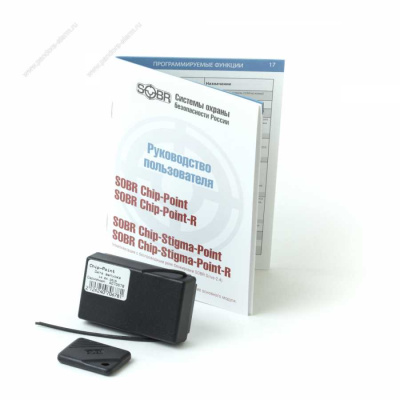Автономное поисковое устройство SOBR Chip-Stigma-Point_2 Автономное поисковое устройство SOBR Chip-Stigma-Point_2
