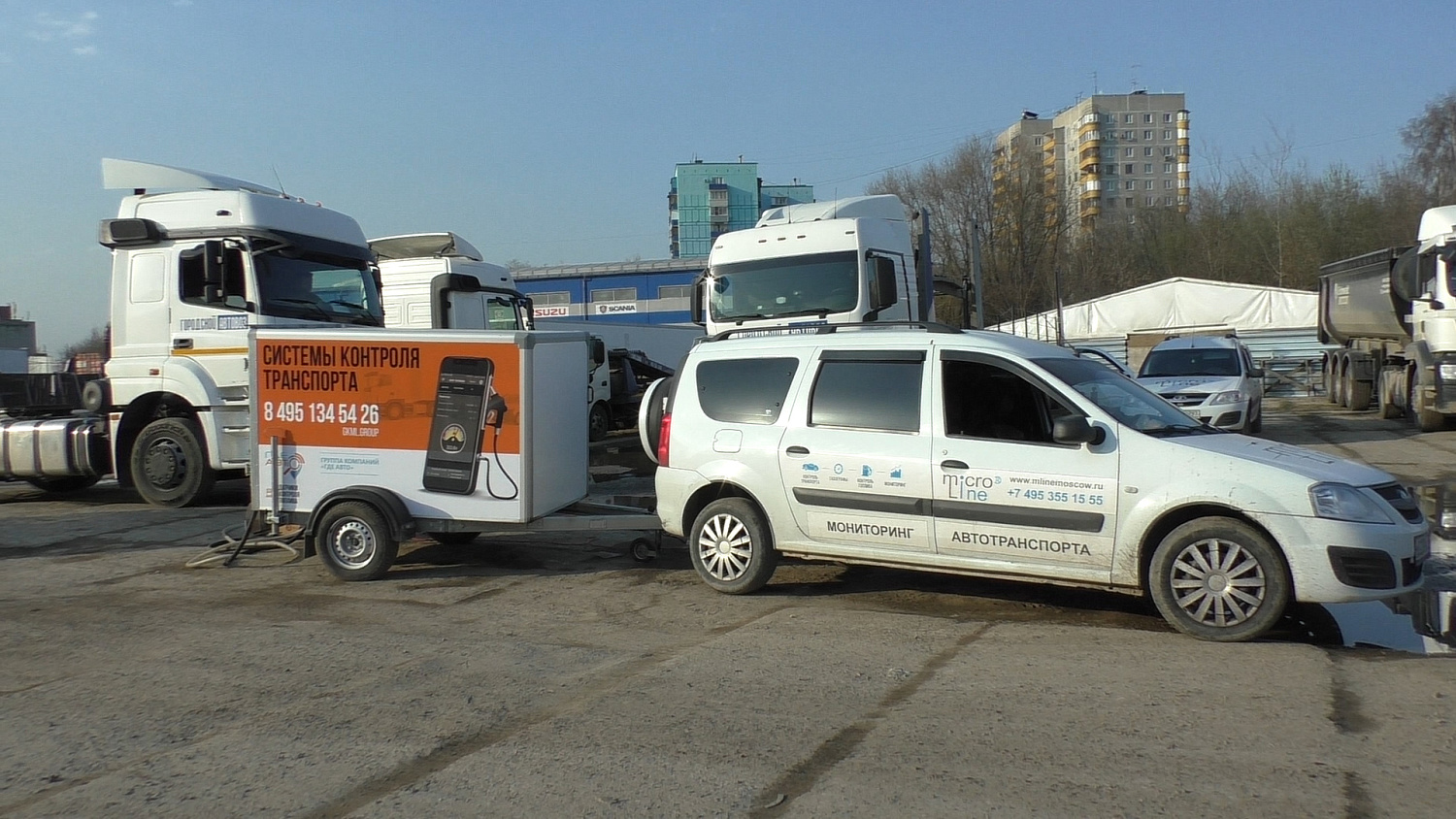 Изготовление мобильной тарировочной станции на 1 м3 на базе прицепа "ИСТОК" Изготовление мобильной тарировочной станции на 1 м3 на базе прицепа "ИСТОК"