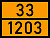 ТАБЛИЧКА ОПАСНЫЙ ГРУЗ 33-1203 БЕНЗИН - ООО "Где Авто"